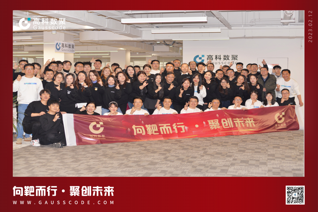 向靶而行，聚创未来 | 2023mile米乐集团誓师暨表彰大会圆满举行