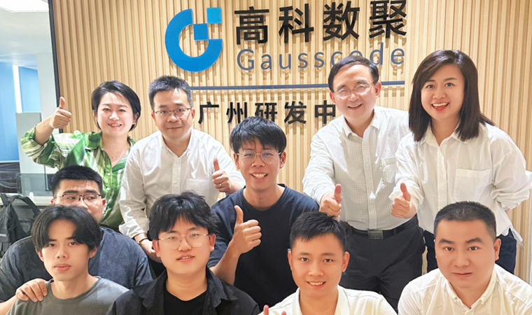 喜事连连 | 广州乔迁、官网焕新，携手共绘数智新篇章